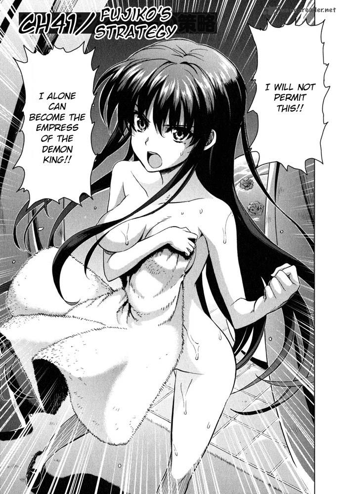 Ichiban Ushiro No Daimaou 41 4