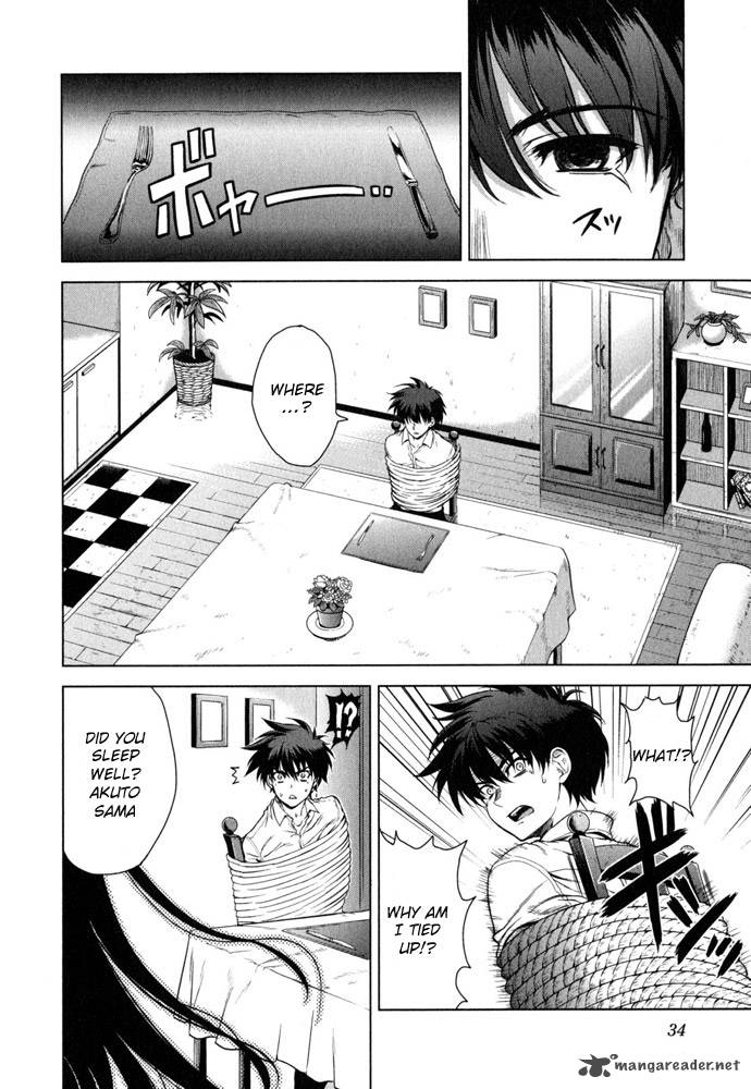 Ichiban Ushiro No Daimaou 41 7