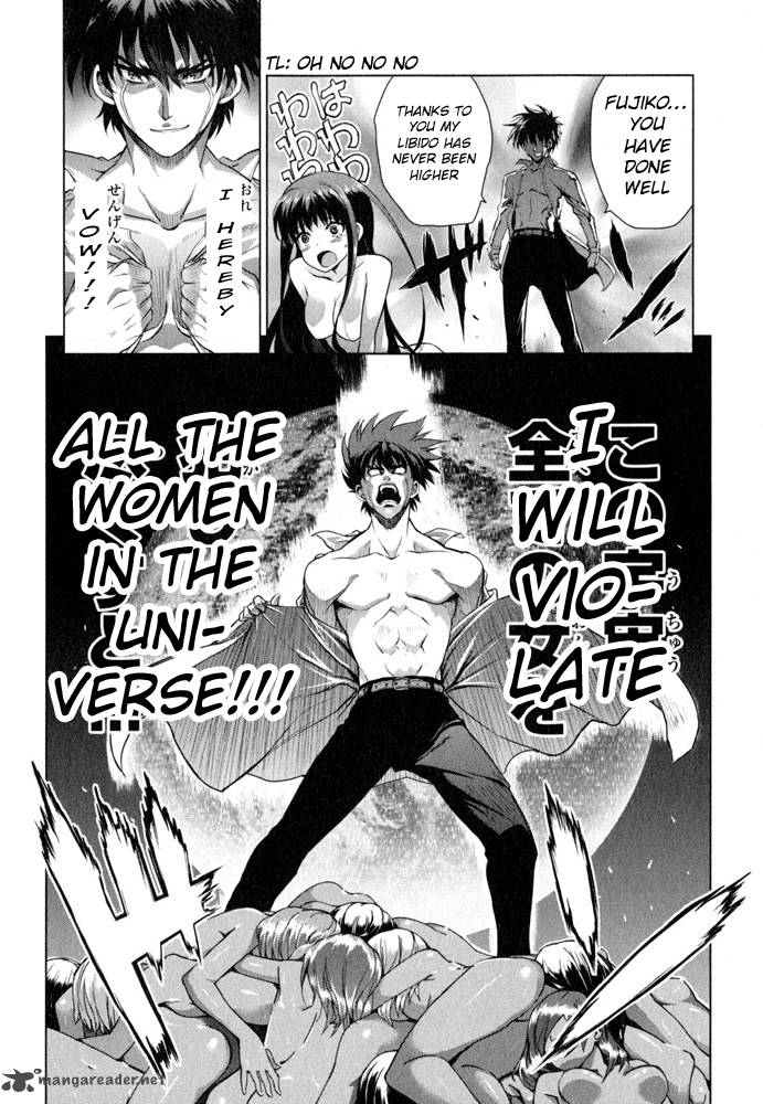 Ichiban Ushiro No Daimaou 42 7