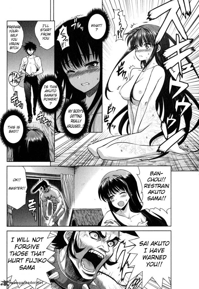 Ichiban Ushiro No Daimaou 42 8