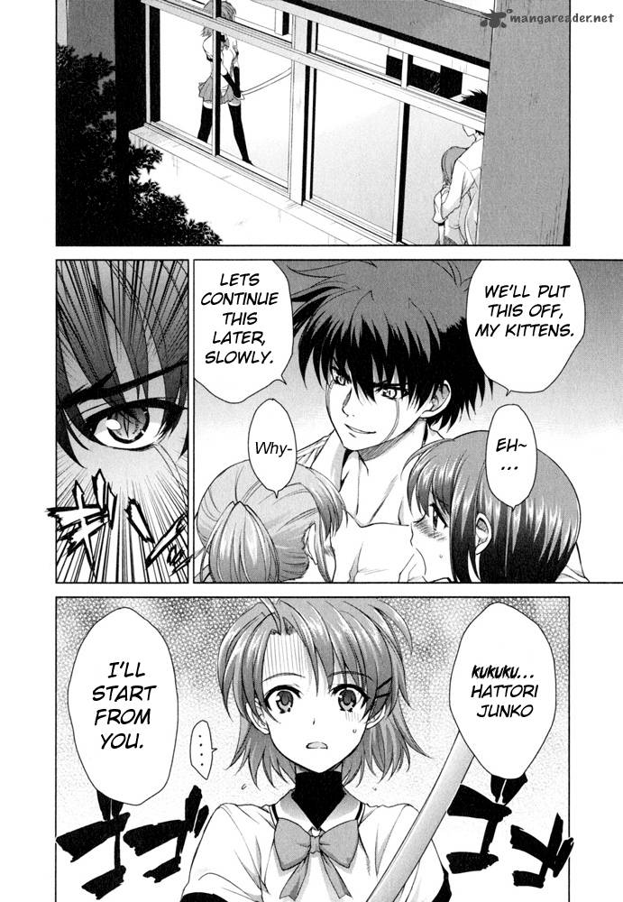 Ichiban Ushiro No Daimaou 43 3