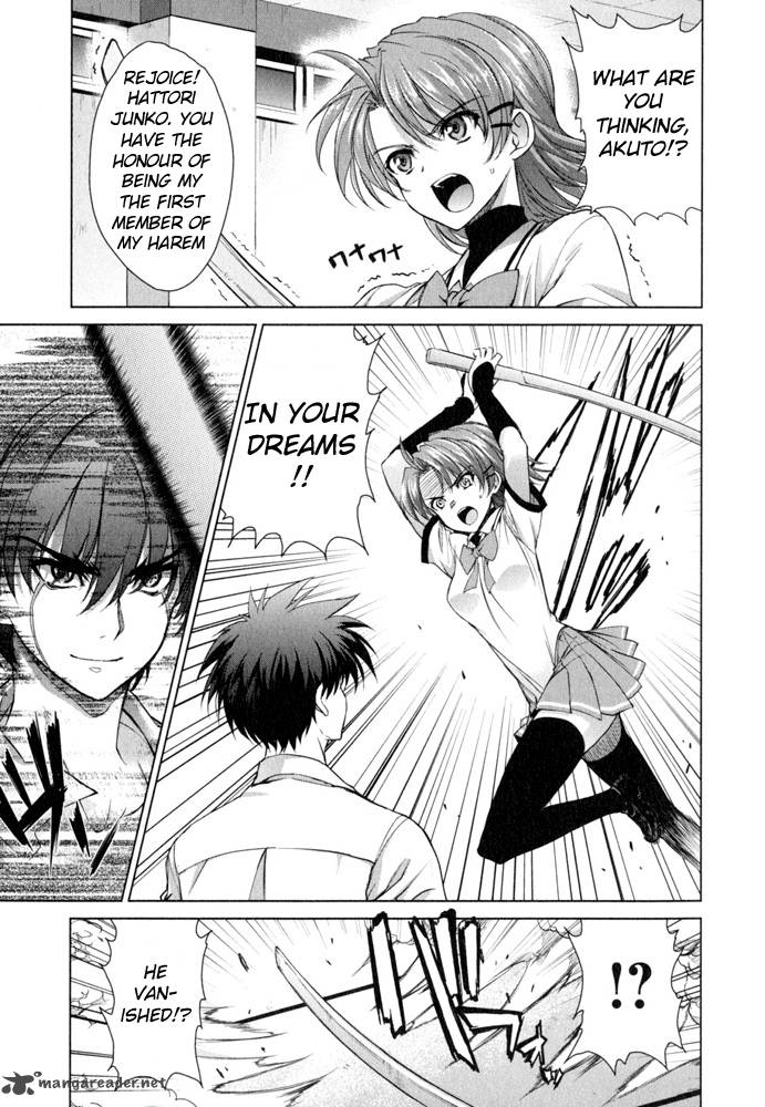 Ichiban Ushiro No Daimaou 43 4