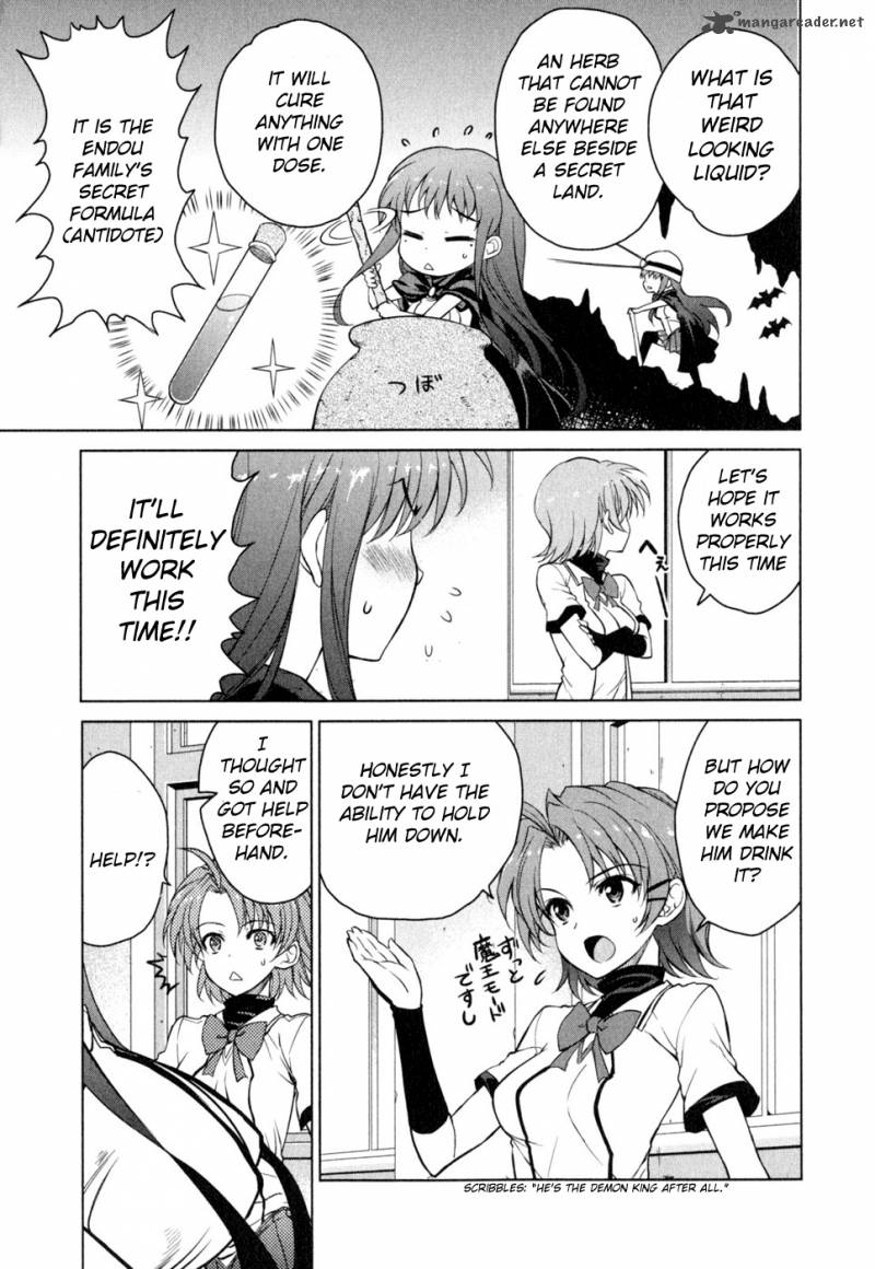 Ichiban Ushiro No Daimaou 44 11