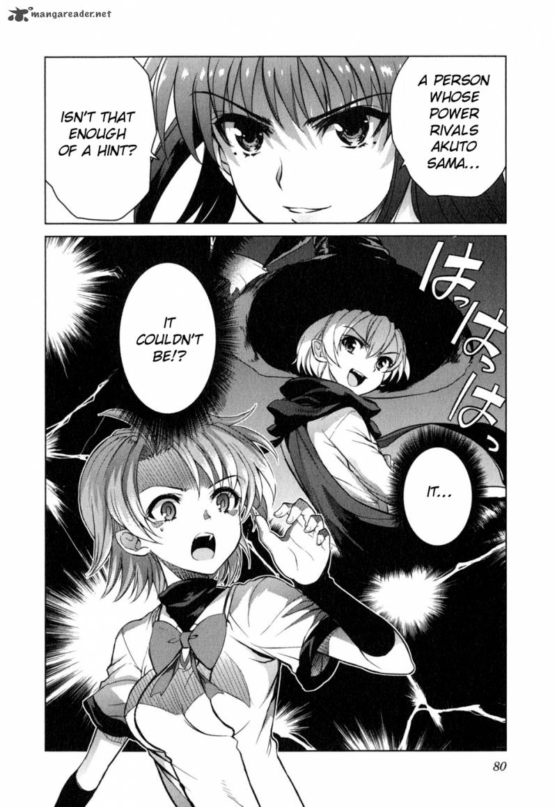 Ichiban Ushiro No Daimaou 44 12