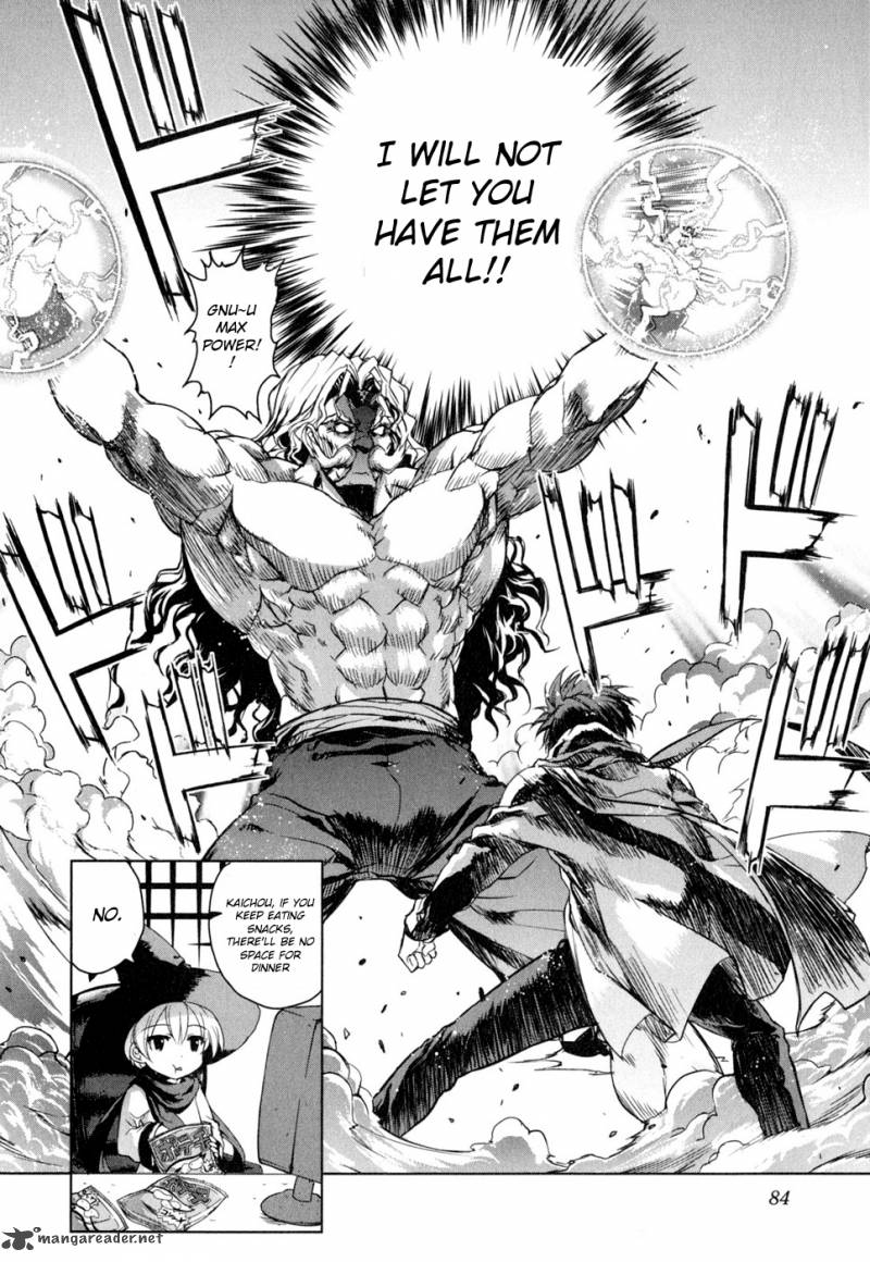 Ichiban Ushiro No Daimaou 44 16