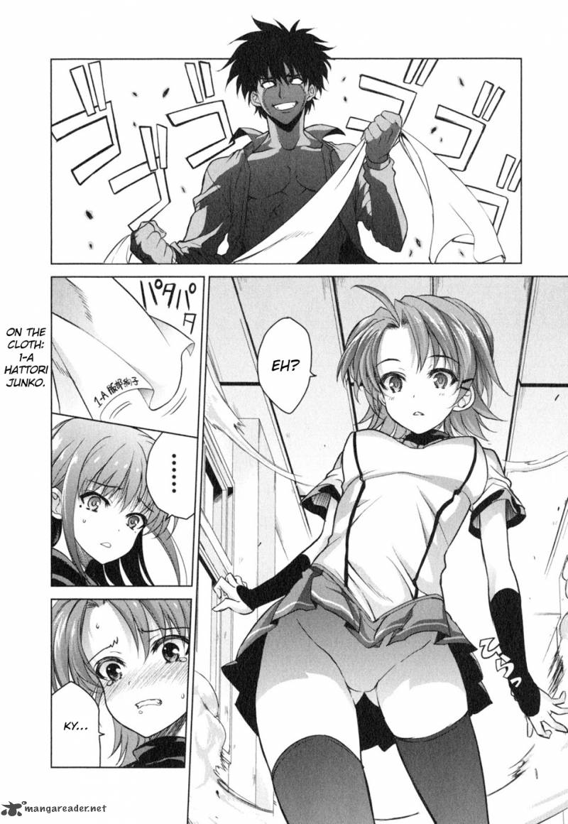 Ichiban Ushiro No Daimaou 44 6