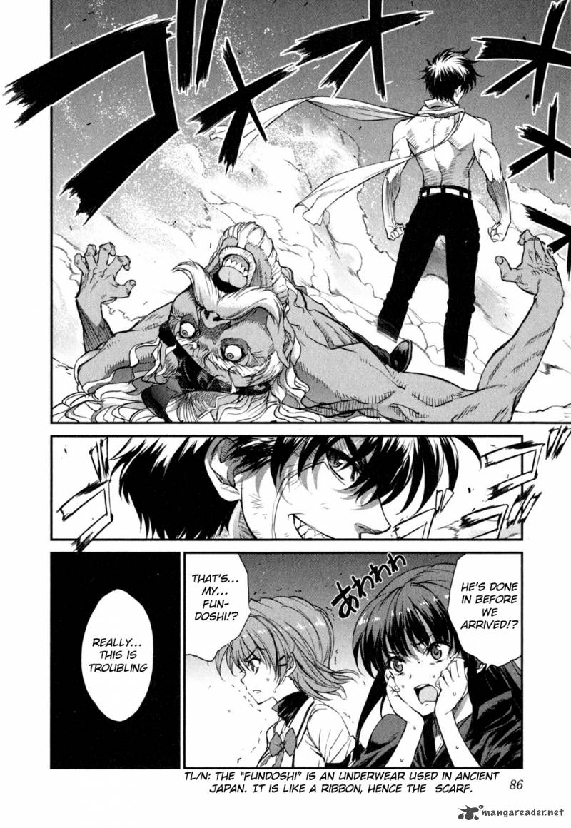 Ichiban Ushiro No Daimaou 45 3