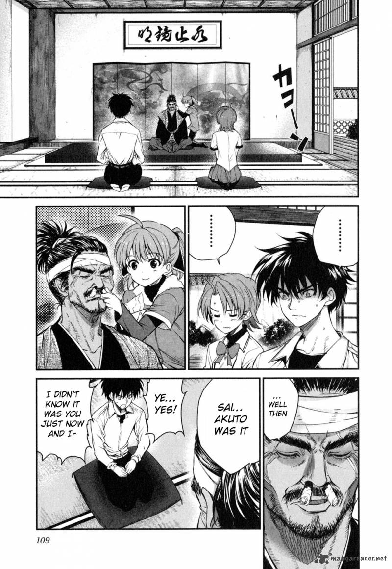 Ichiban Ushiro No Daimaou 46 10