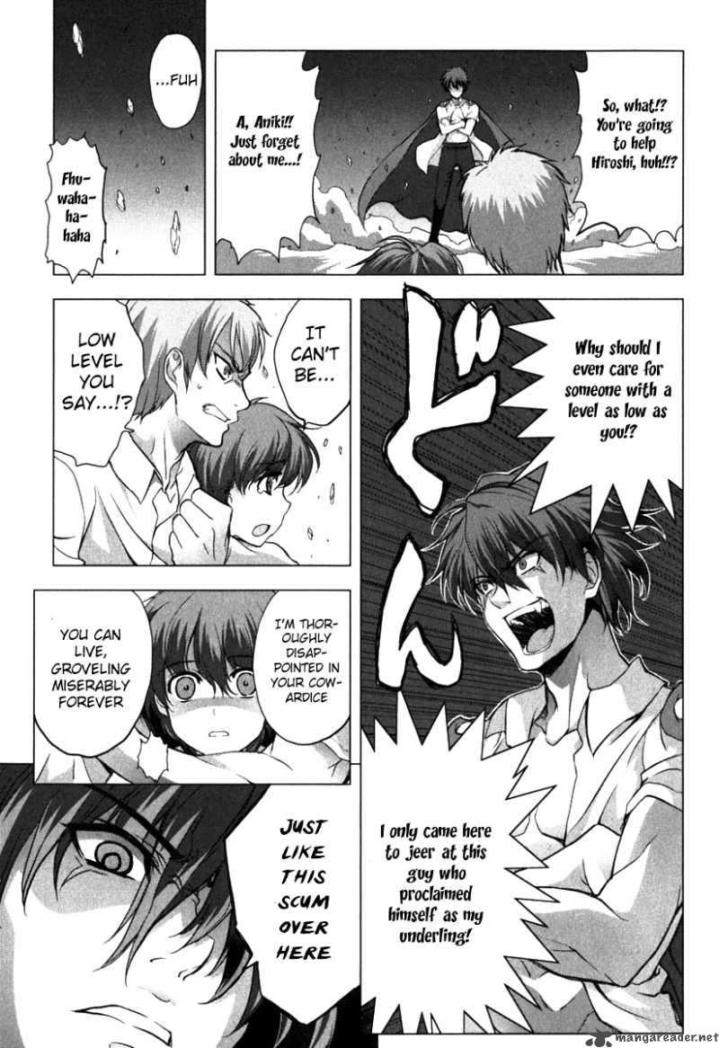 Ichiban Ushiro No Daimaou 5 18