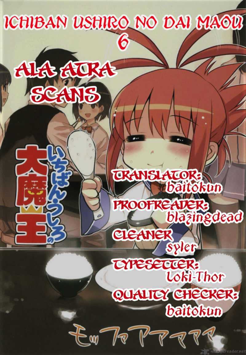 Ichiban Ushiro No Daimaou 6 1