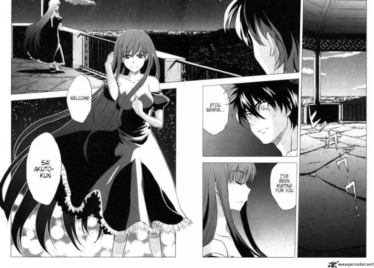 Ichiban Ushiro No Daimaou 6 13