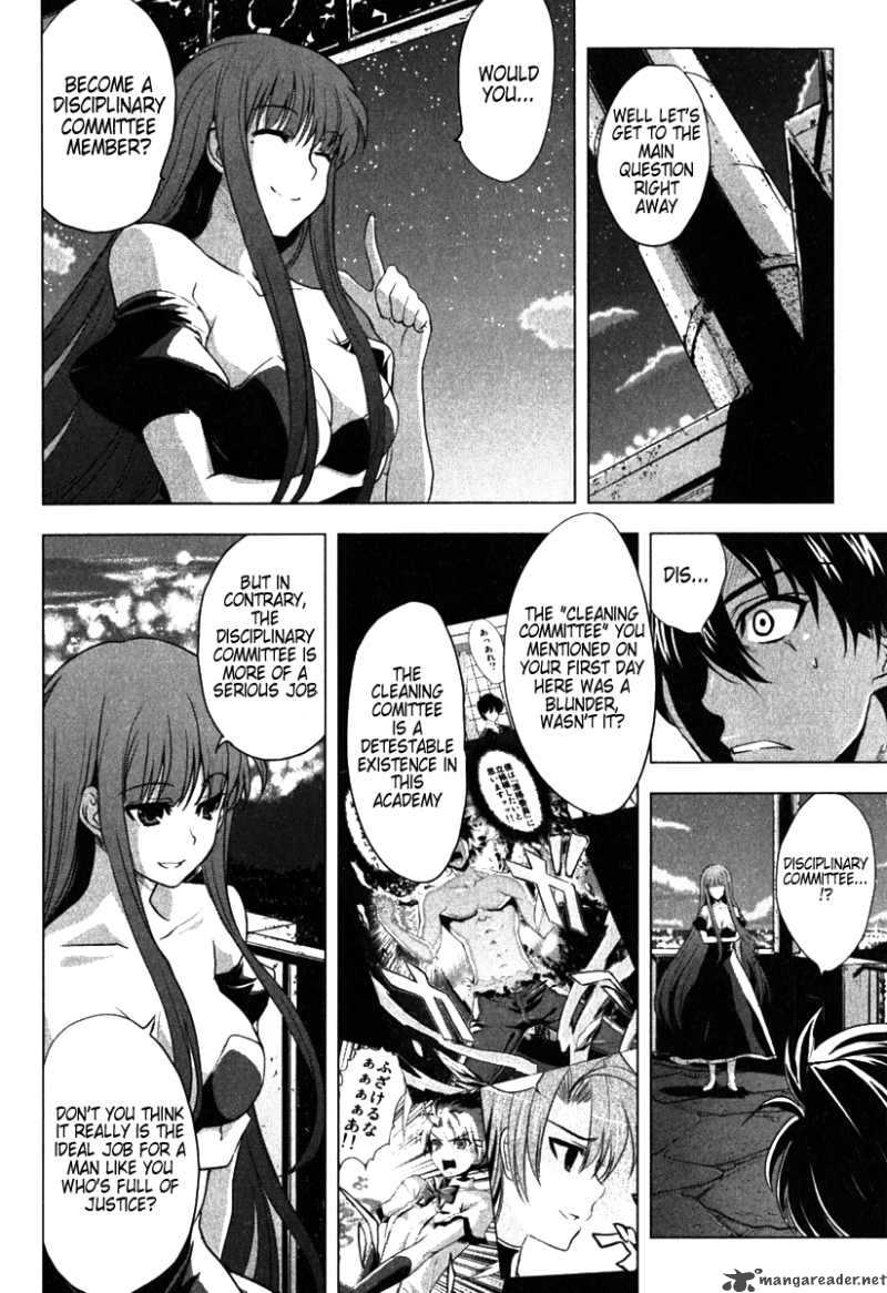 Ichiban Ushiro No Daimaou 6 14