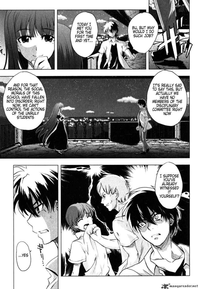 Ichiban Ushiro No Daimaou 6 15