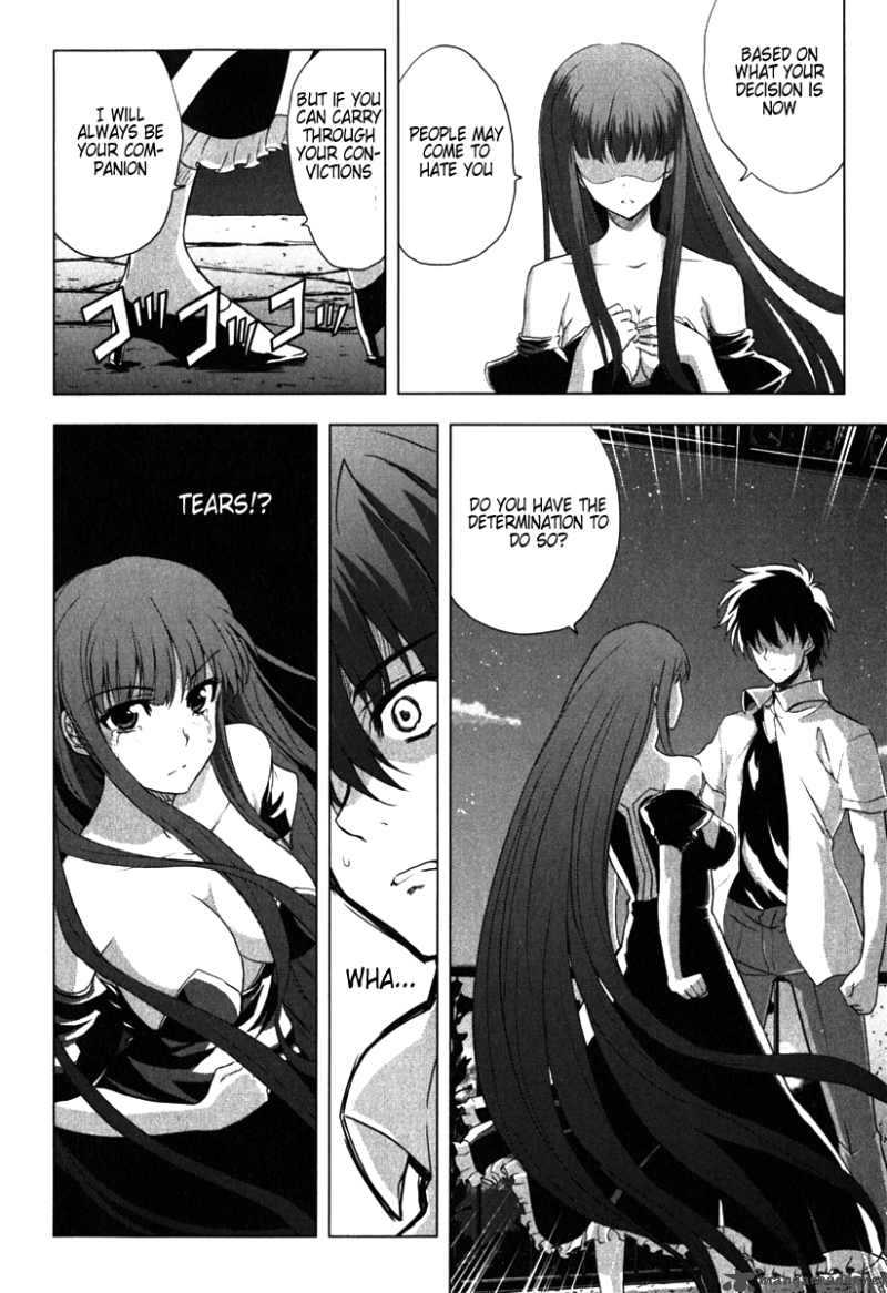 Ichiban Ushiro No Daimaou 6 16