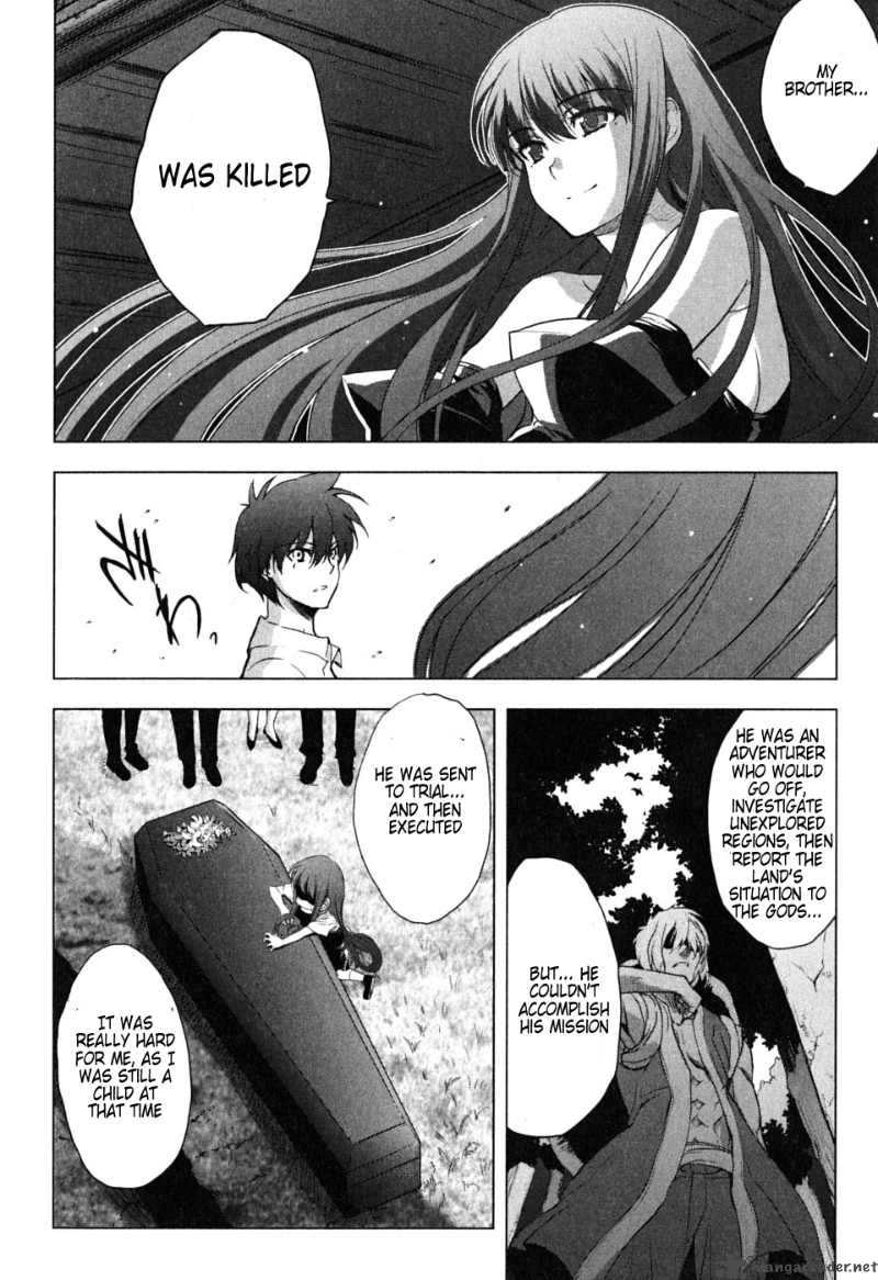 Ichiban Ushiro No Daimaou 6 18