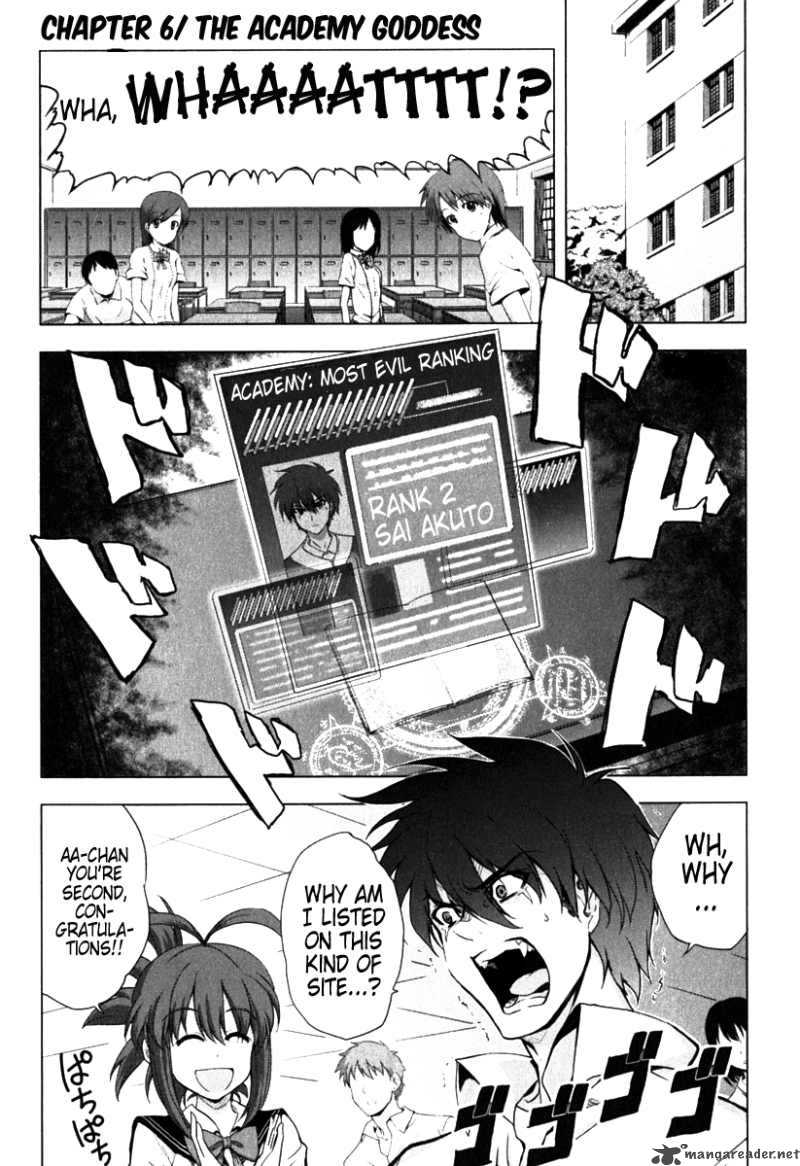 Ichiban Ushiro No Daimaou 6 2