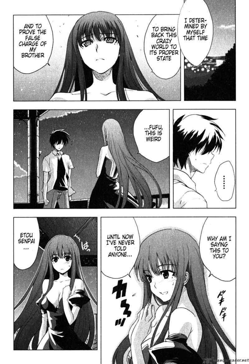 Ichiban Ushiro No Daimaou 6 20