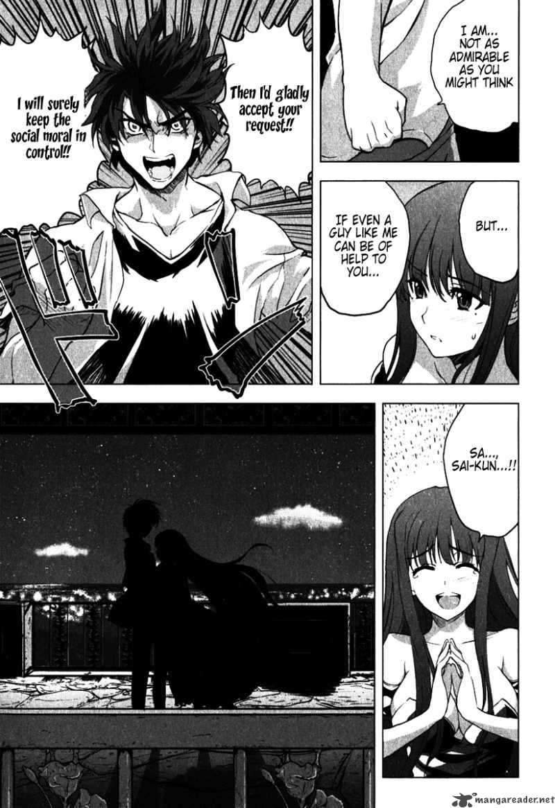 Ichiban Ushiro No Daimaou 6 21