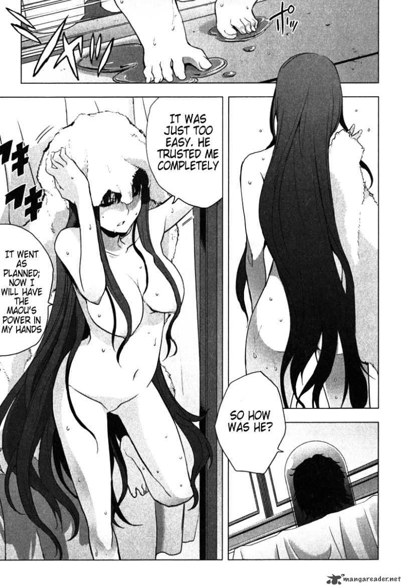 Ichiban Ushiro No Daimaou 6 23