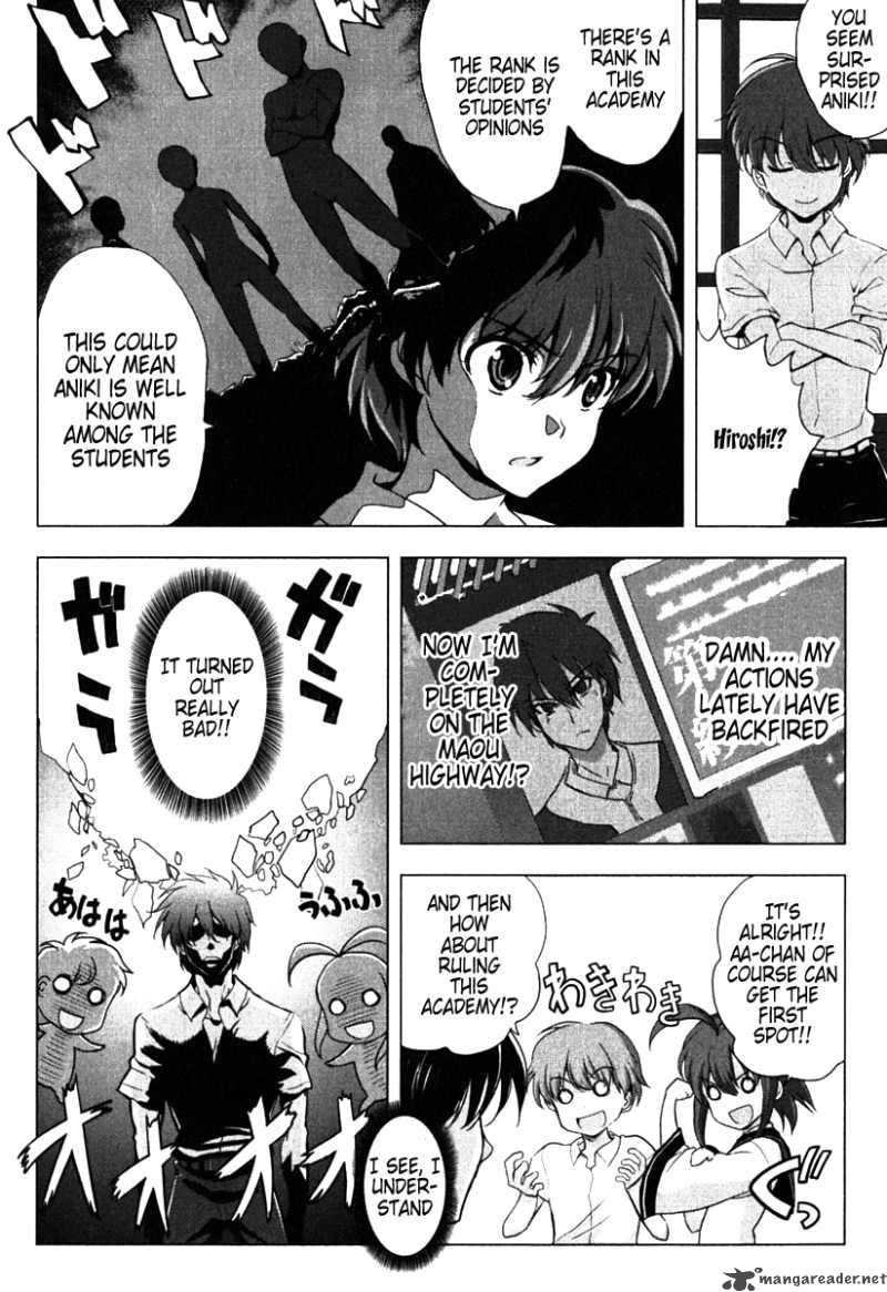 Ichiban Ushiro No Daimaou 6 3