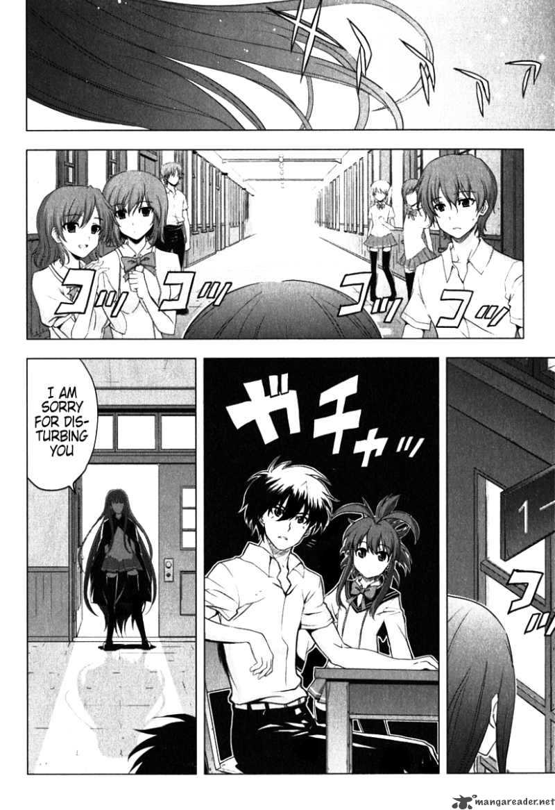 Ichiban Ushiro No Daimaou 6 5