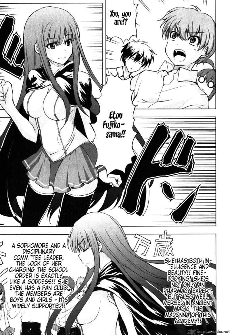Ichiban Ushiro No Daimaou 6 6