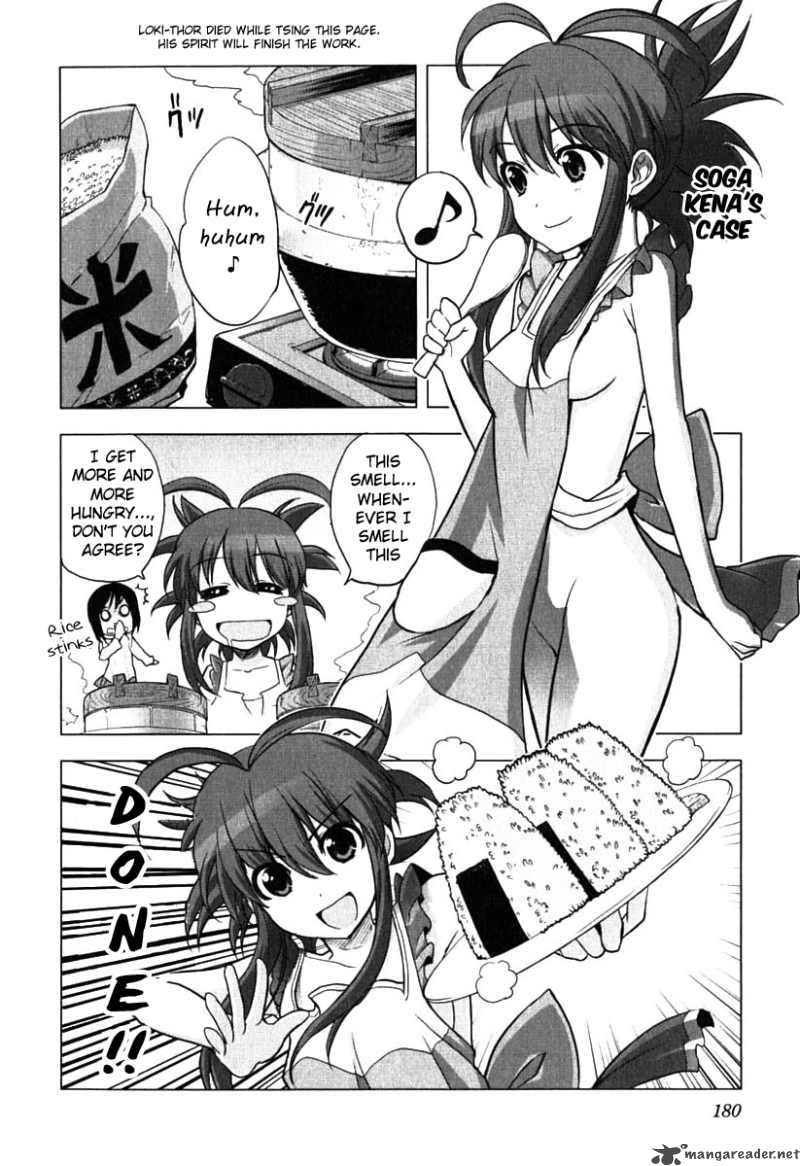 Ichiban Ushiro No Daimaou 7 4