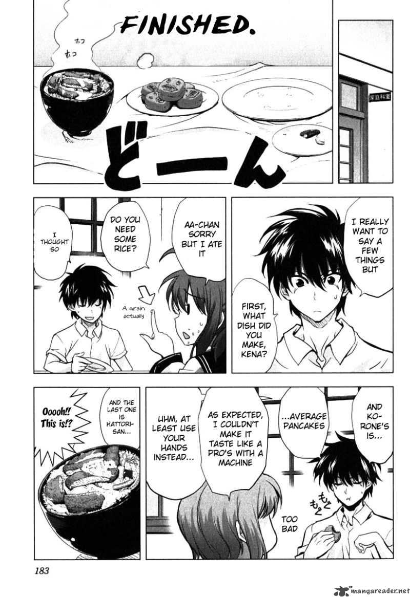 Ichiban Ushiro No Daimaou 7 7