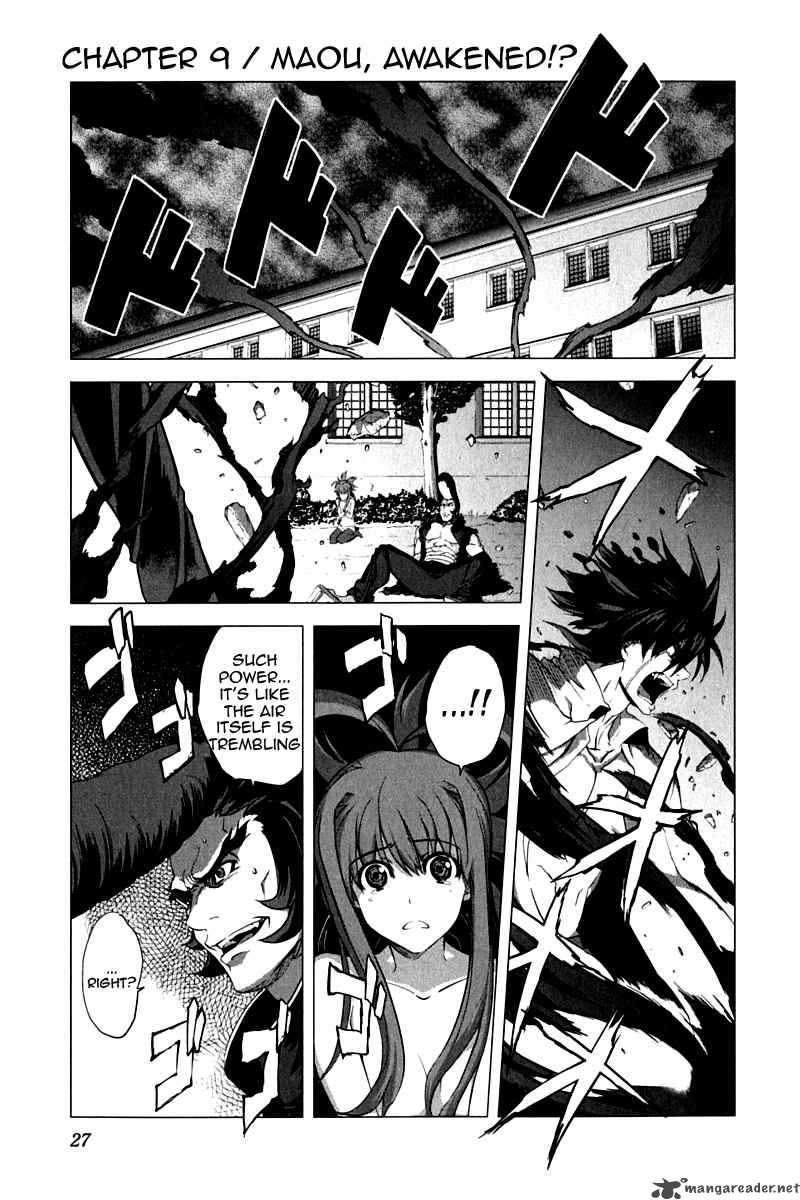 Ichiban Ushiro No Daimaou 9 1
