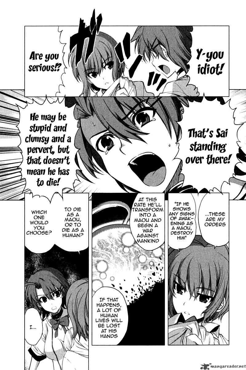 Ichiban Ushiro No Daimaou 9 11