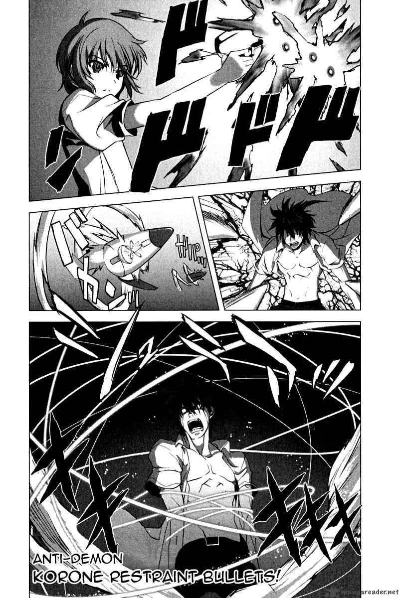 Ichiban Ushiro No Daimaou 9 14