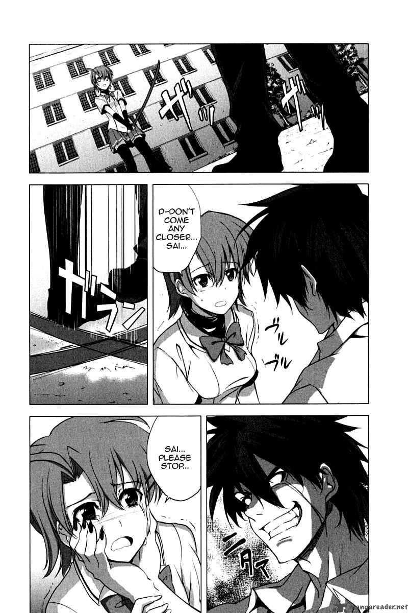 Ichiban Ushiro No Daimaou 9 18