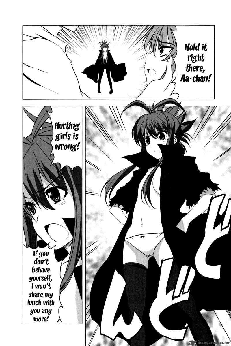 Ichiban Ushiro No Daimaou 9 19