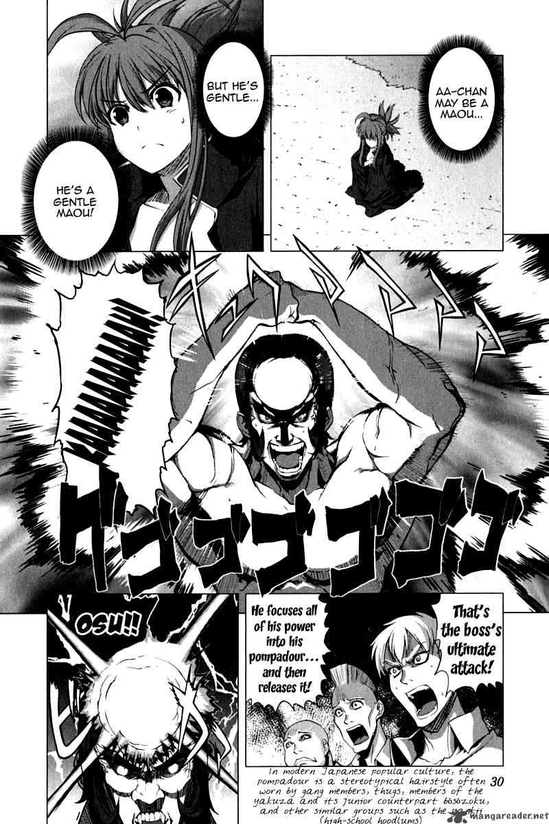 Ichiban Ushiro No Daimaou 9 4