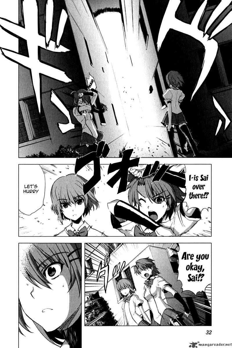 Ichiban Ushiro No Daimaou 9 6