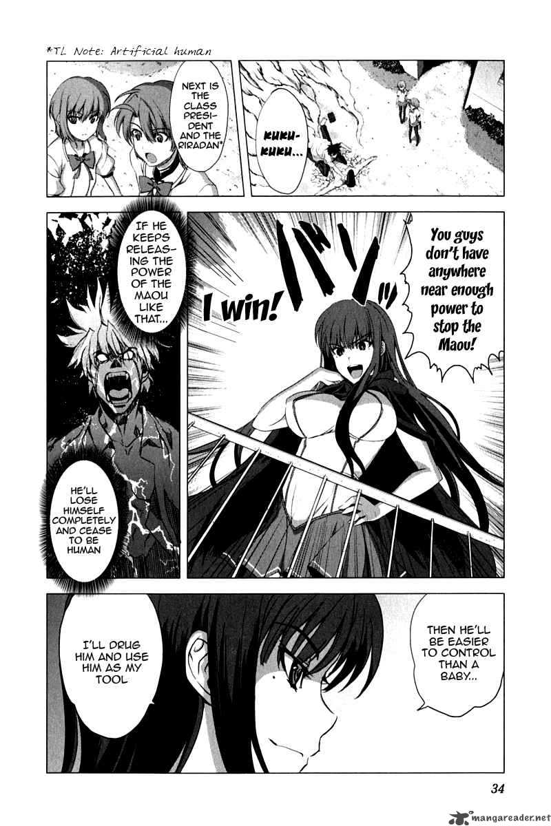 Ichiban Ushiro No Daimaou 9 8