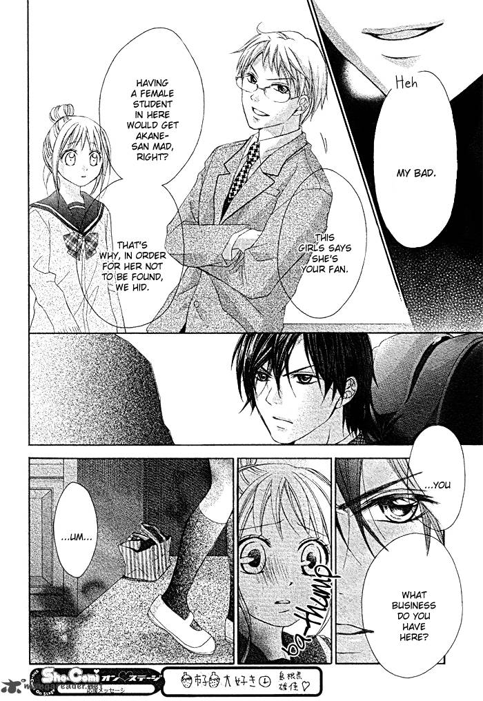 Ichigo Jikan 5 23