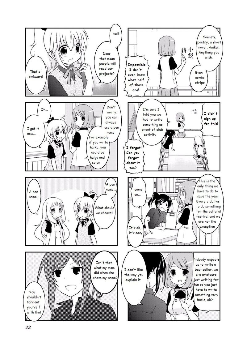 Ichigo No Haitta Soda Sui 21 3