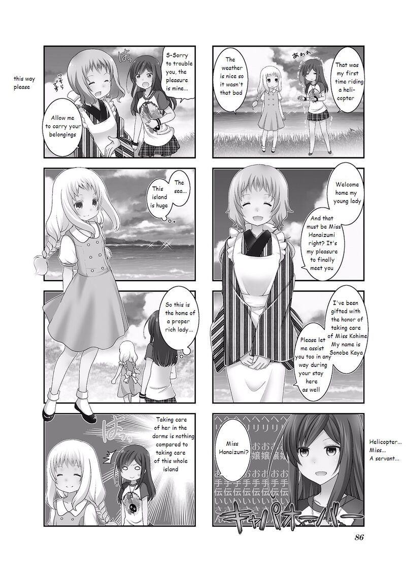 Ichigo No Haitta Soda Sui 28 2