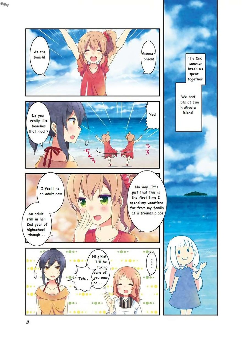 Ichigo No Haitta Soda Sui 49 4