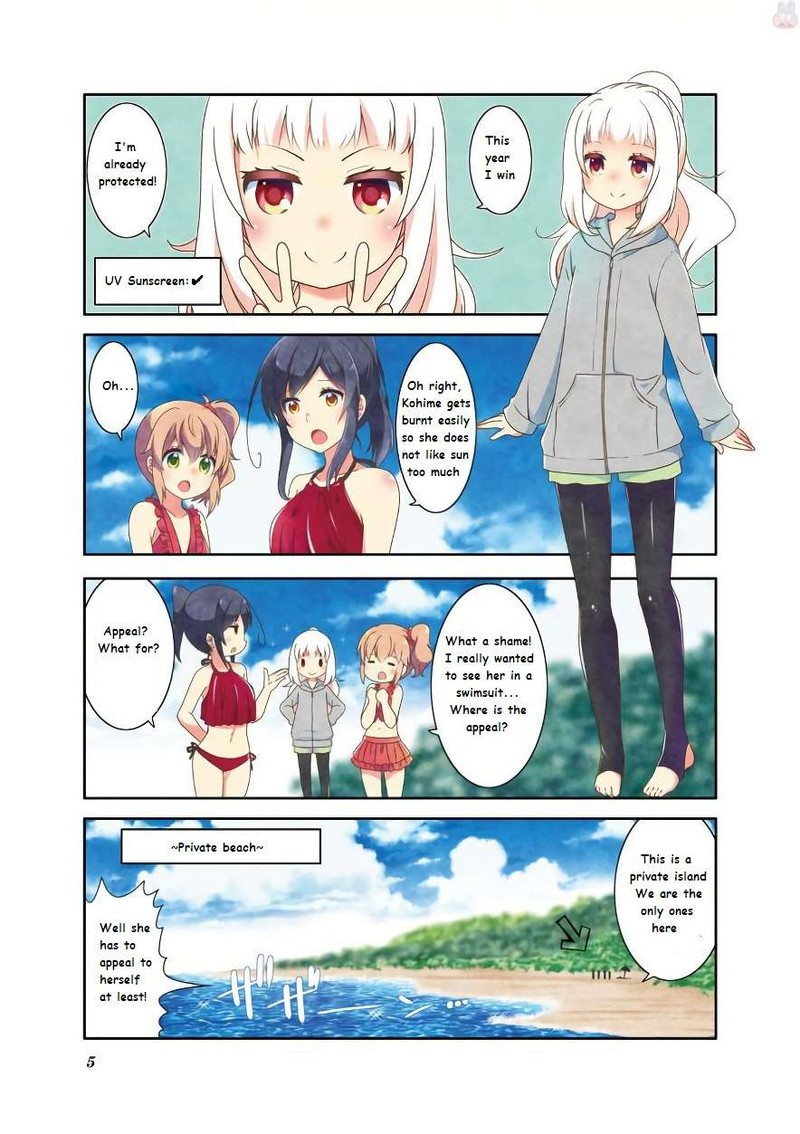 Ichigo No Haitta Soda Sui 49 6