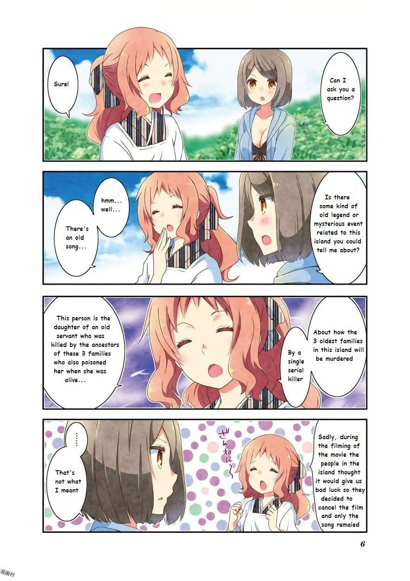 Ichigo No Haitta Soda Sui 49 7
