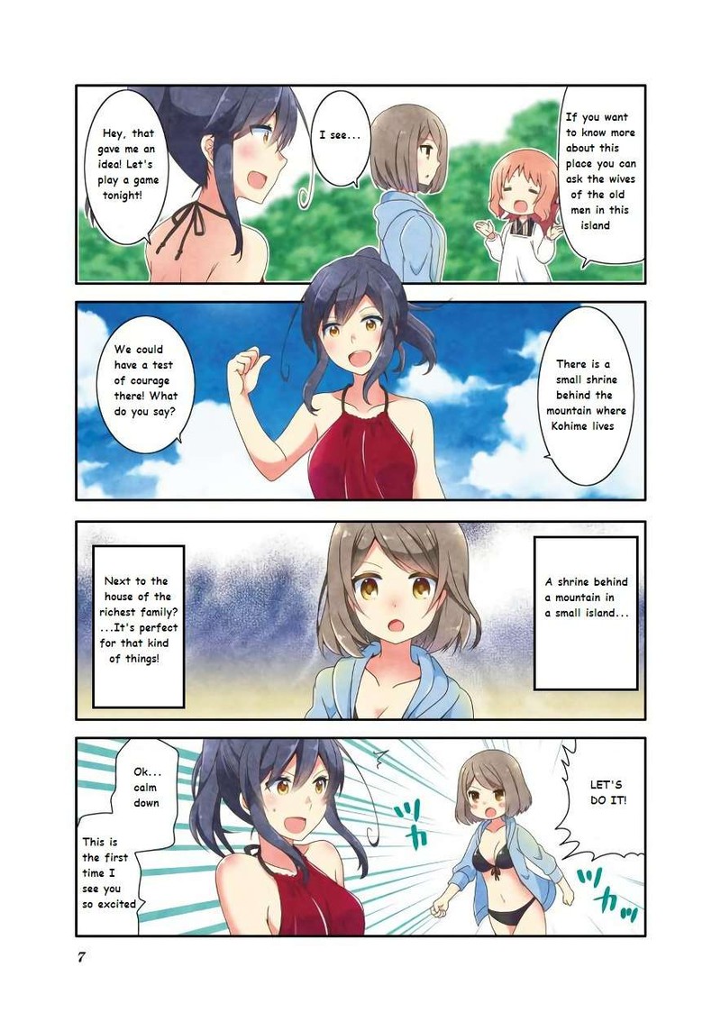 Ichigo No Haitta Soda Sui 49 8