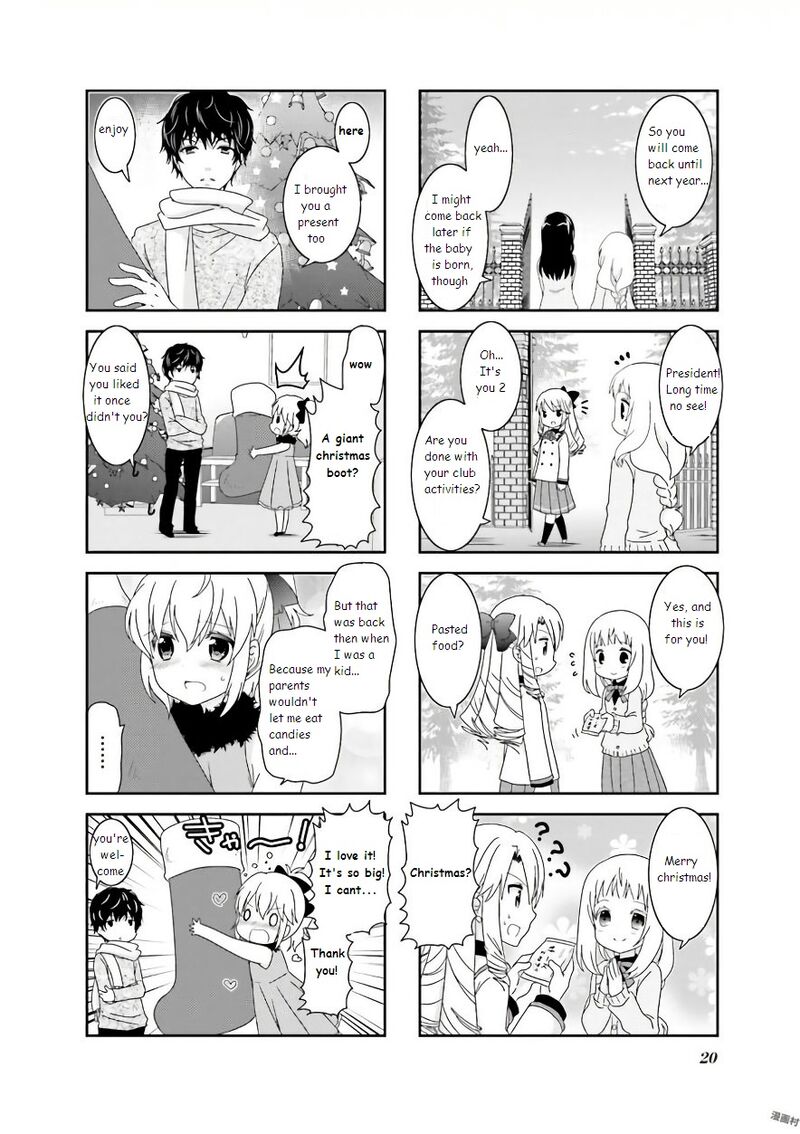Ichigo No Haitta Soda Sui 51 6