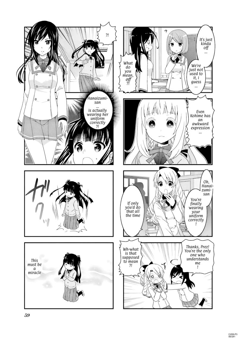 Ichigo No Haitta Soda Sui 58 3