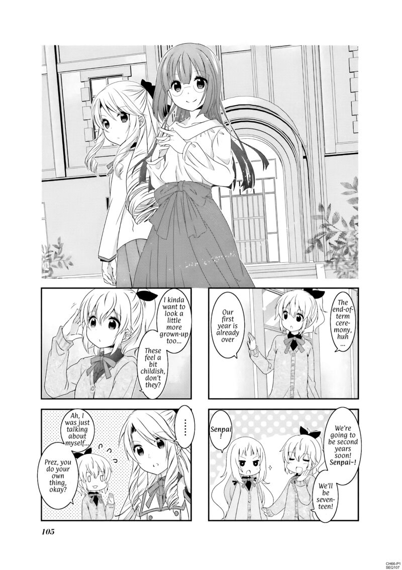 Ichigo No Haitta Soda Sui 66 1