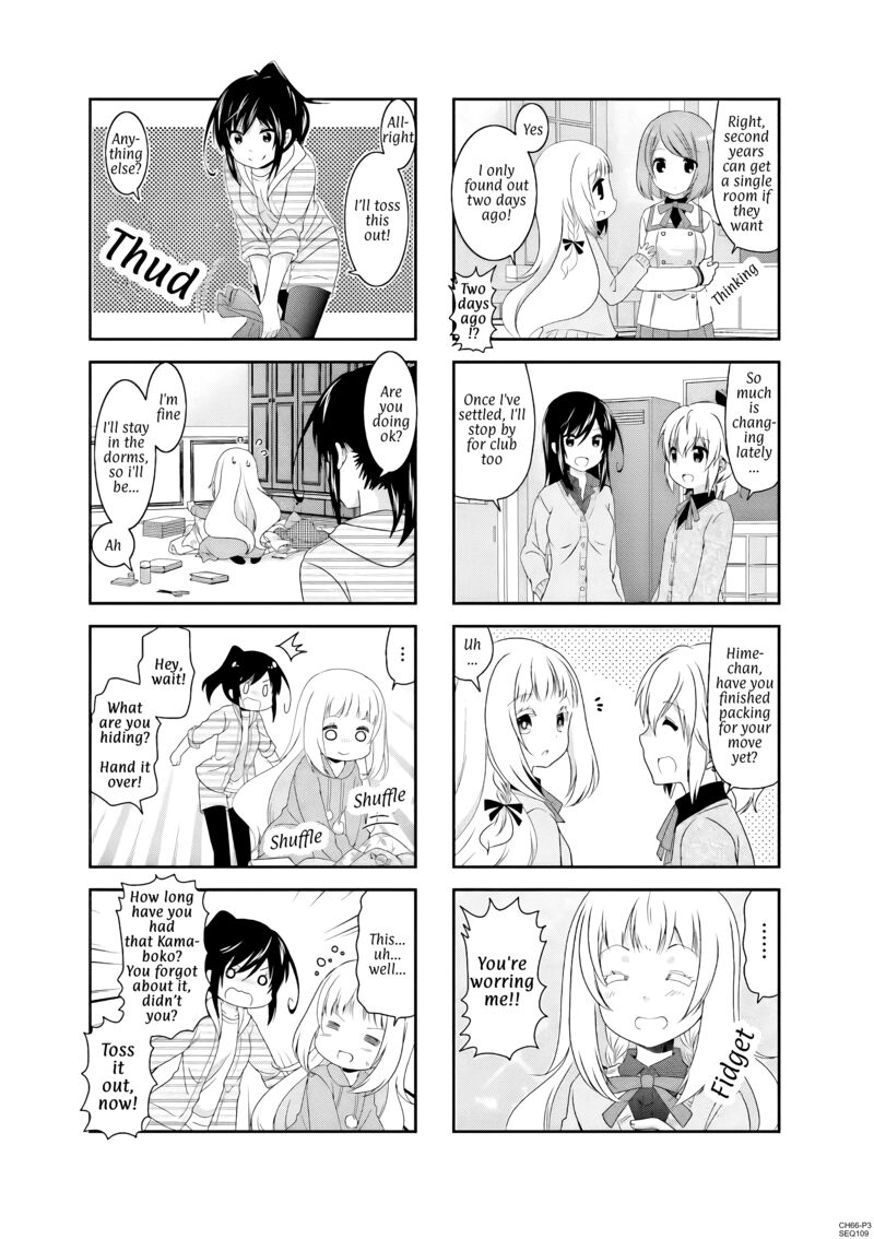 Ichigo No Haitta Soda Sui 66 3