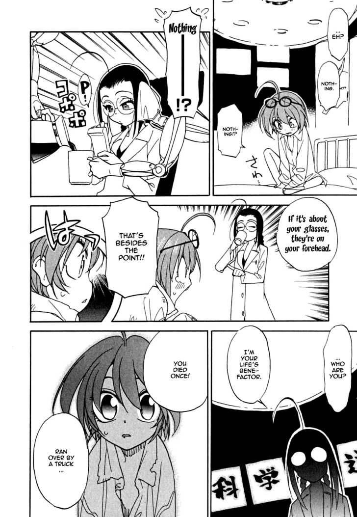 Ichinensei Ni Nacchattara 1 11