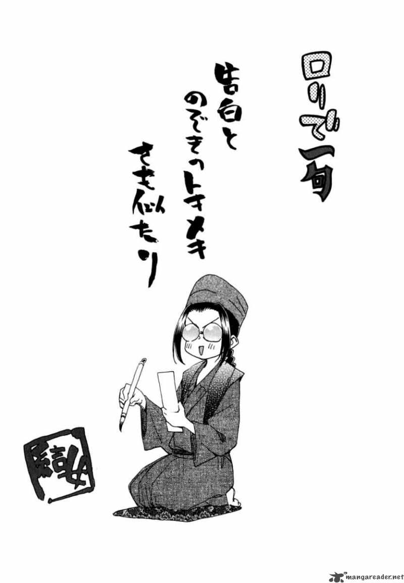 Ichinensei Ni Nacchattara 22 26