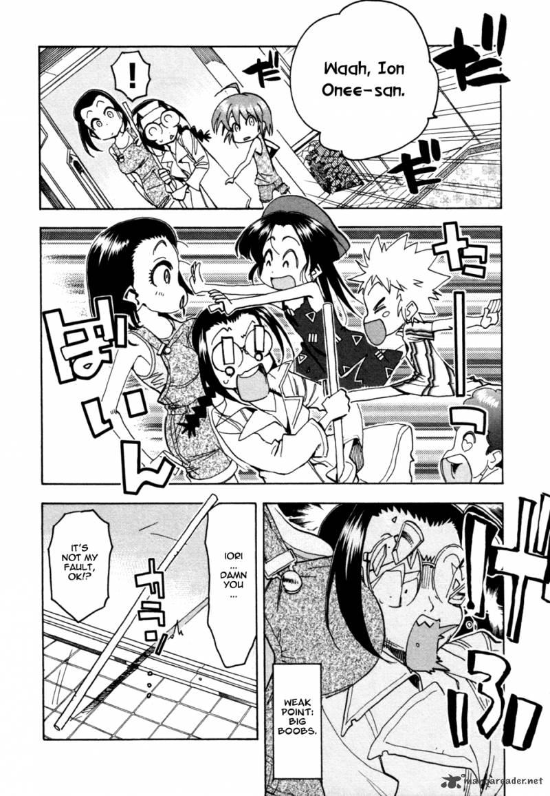 Ichinensei Ni Nacchattara 59 15